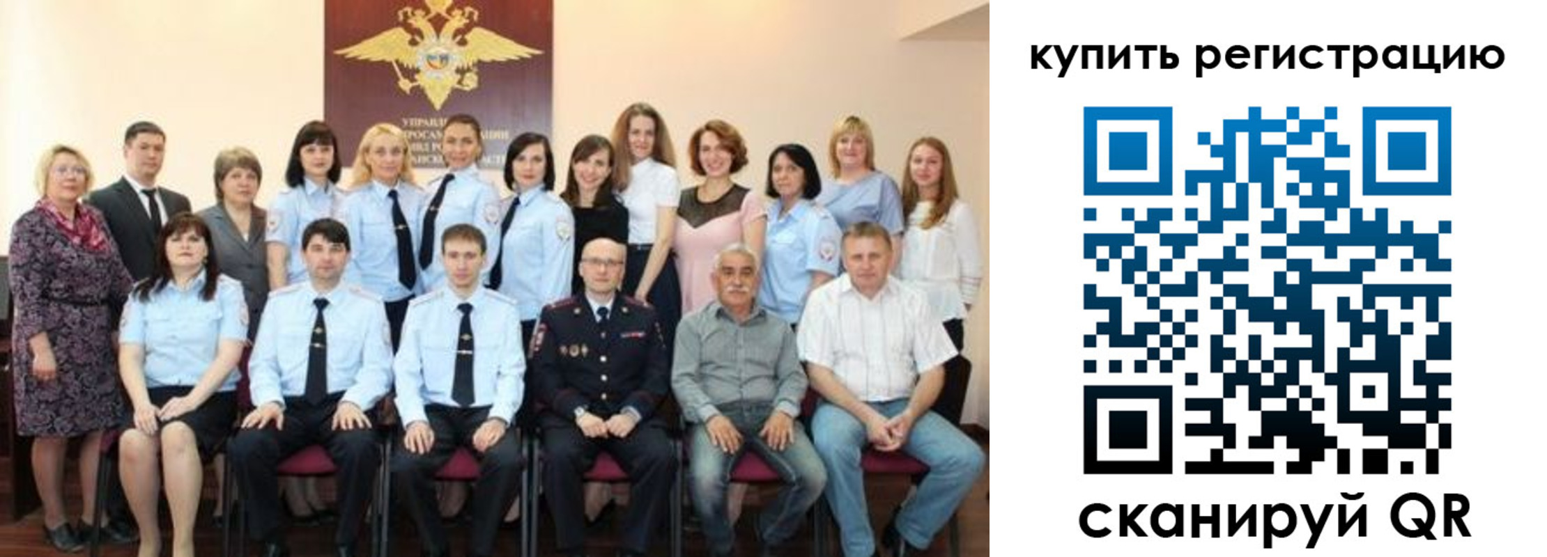 купить прописку в Лангепасе