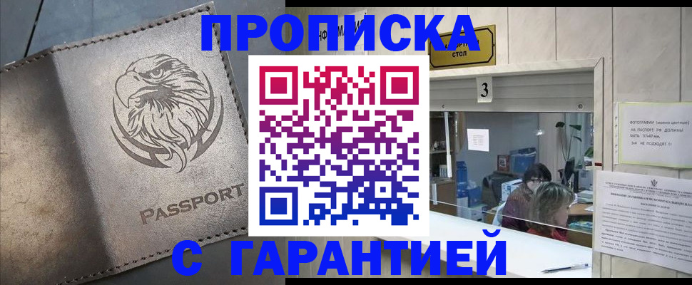 миграционный учет в Лангепасе